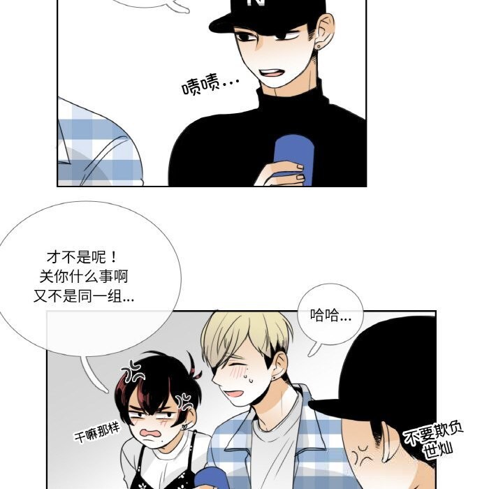 请与我私语第13話