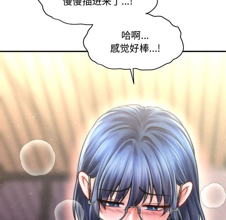 会长家的小儿子第28話