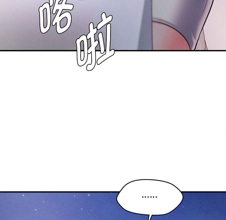 会长家的小儿子第28話