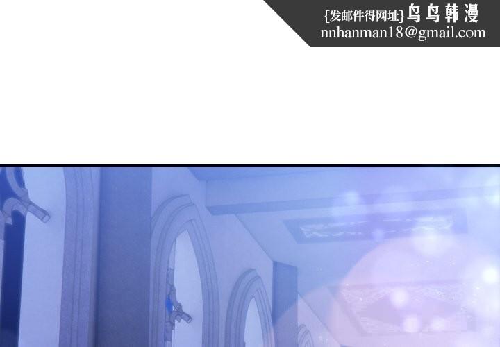 异世界骑士团长第31話