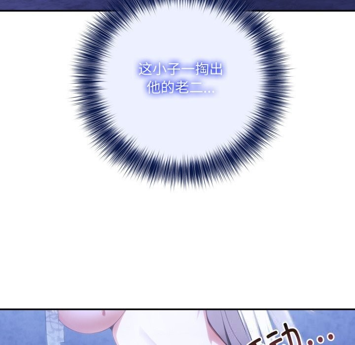 异世界骑士团长第31話