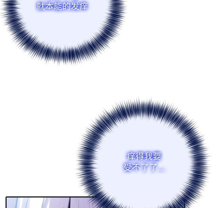 异世界骑士团长第31話