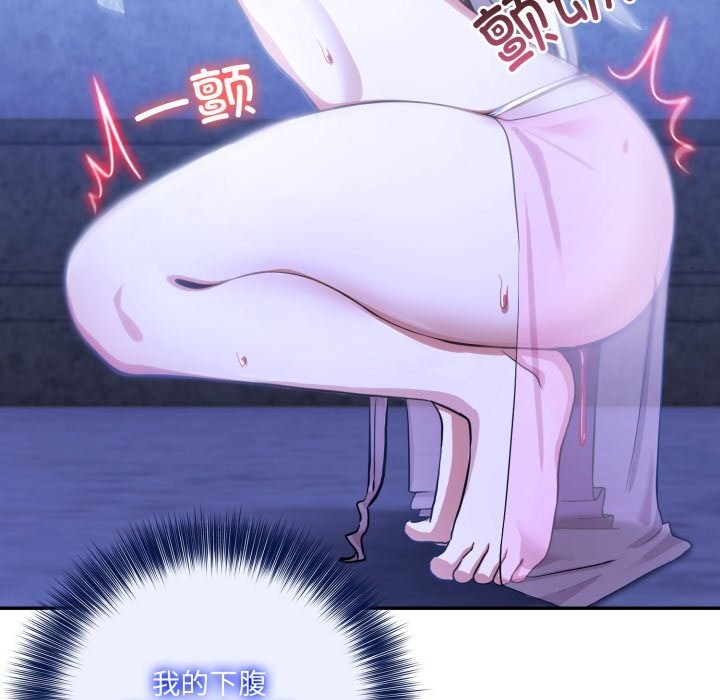 异世界骑士团长第31話