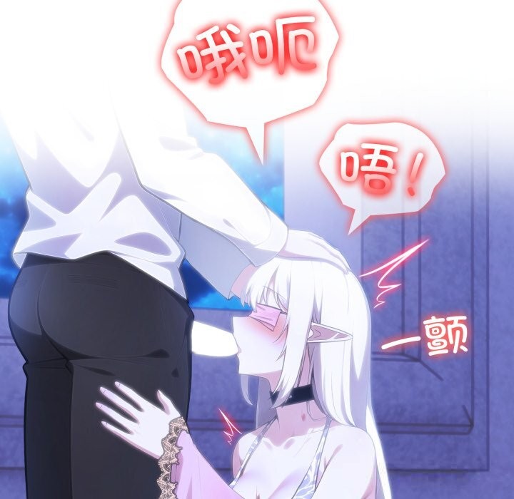 异世界骑士团长第31話