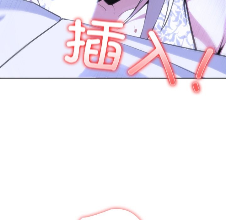 异世界骑士团长第31話