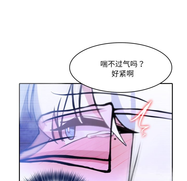 异世界骑士团长第31話