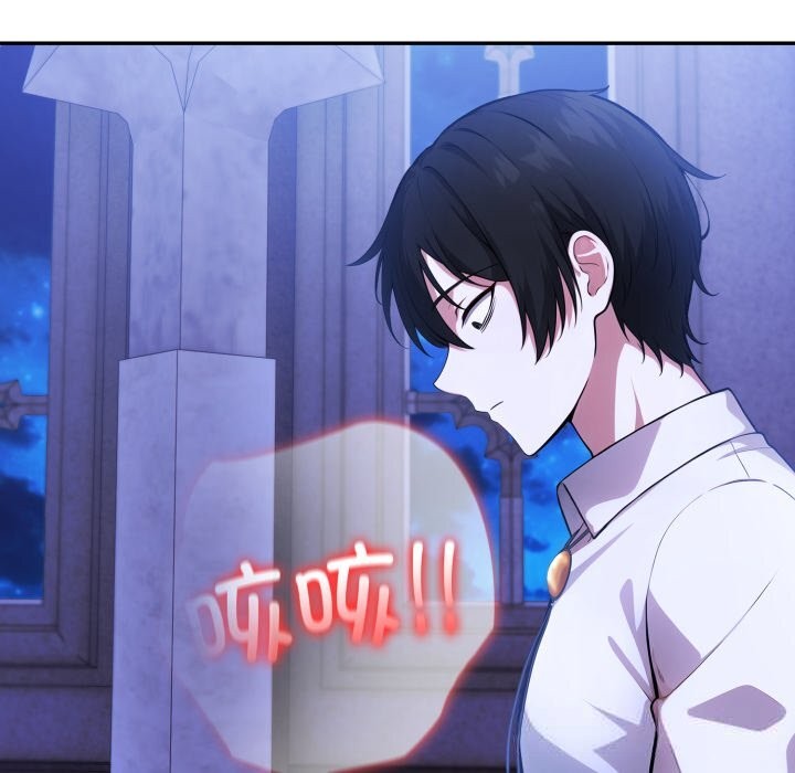 异世界骑士团长第31話