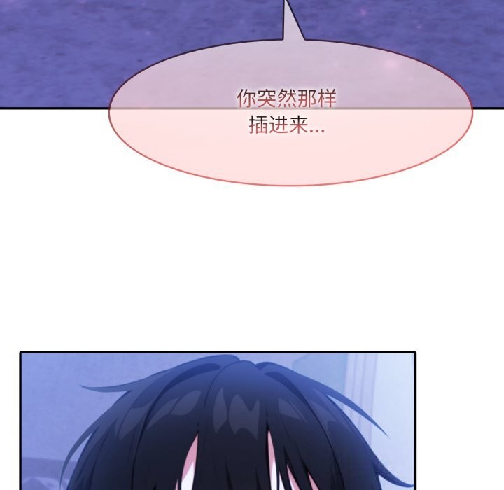 异世界骑士团长第31話