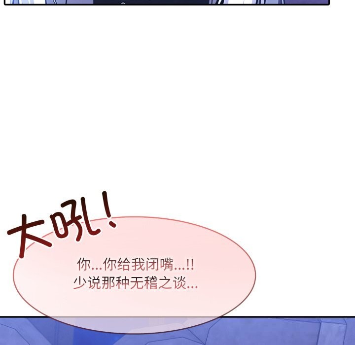 异世界骑士团长第31話