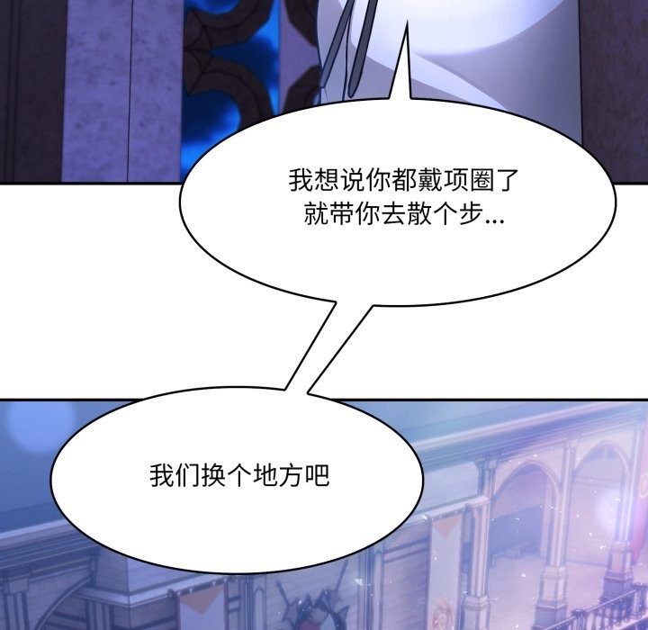 异世界骑士团长第31話