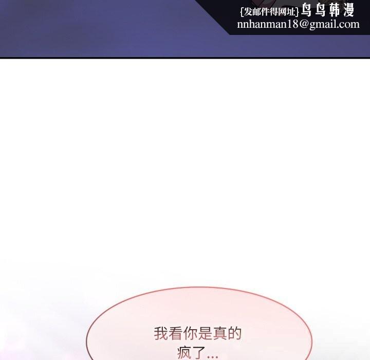 异世界骑士团长第31話