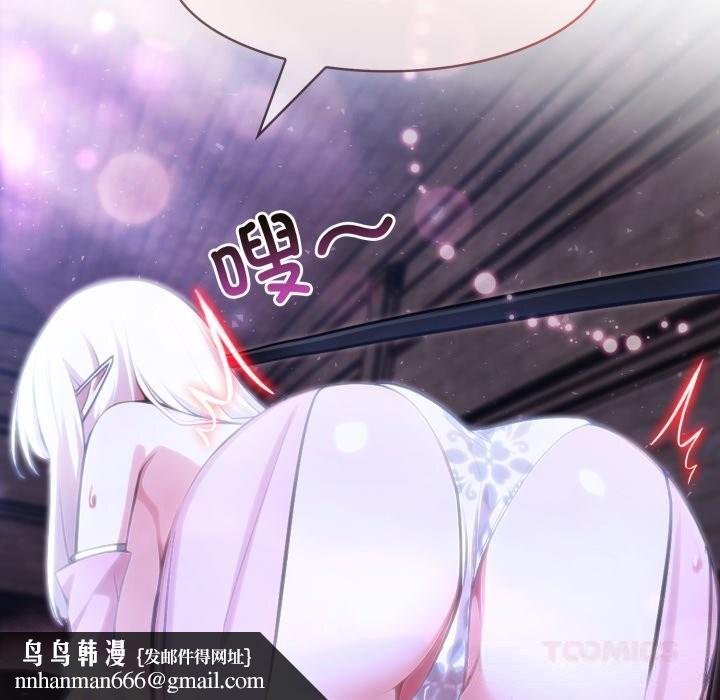 异世界骑士团长第31話