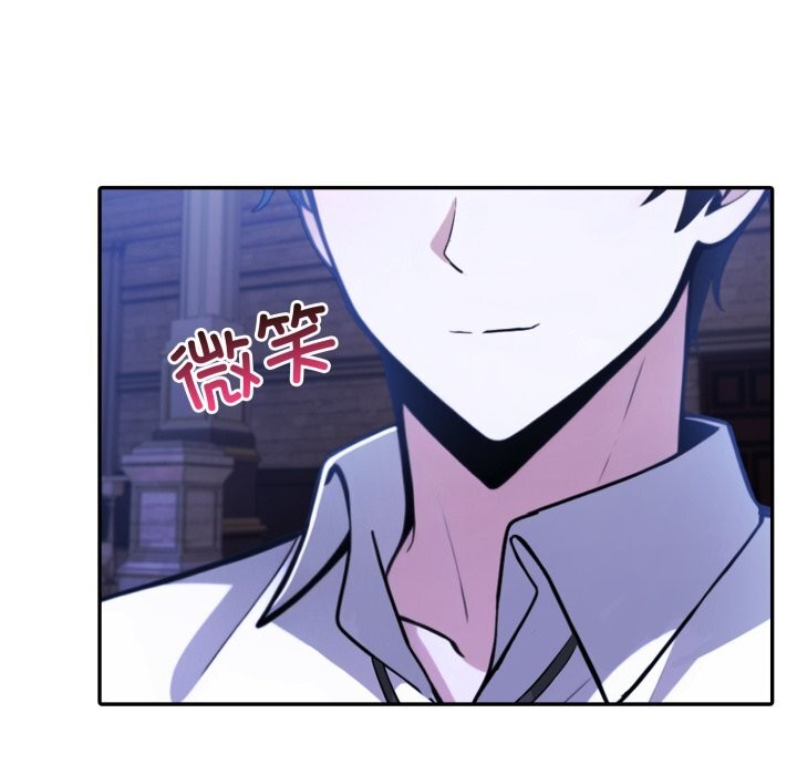 异世界骑士团长第31話