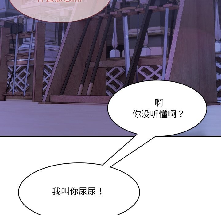 异世界骑士团长第31話