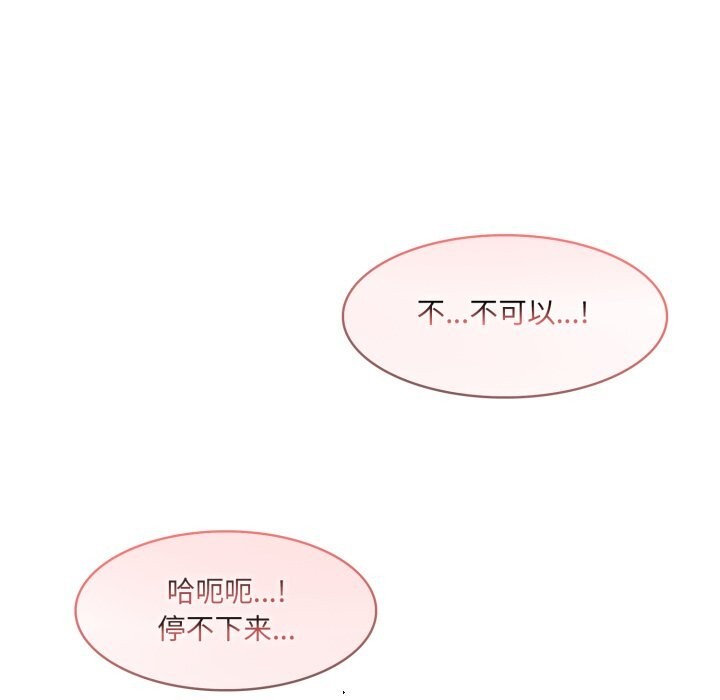 异世界骑士团长第31話