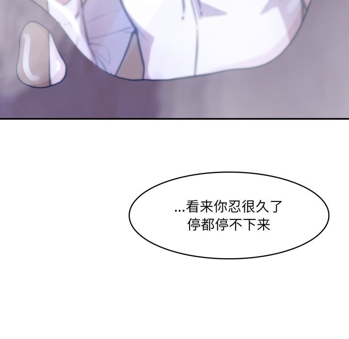 异世界骑士团长第31話