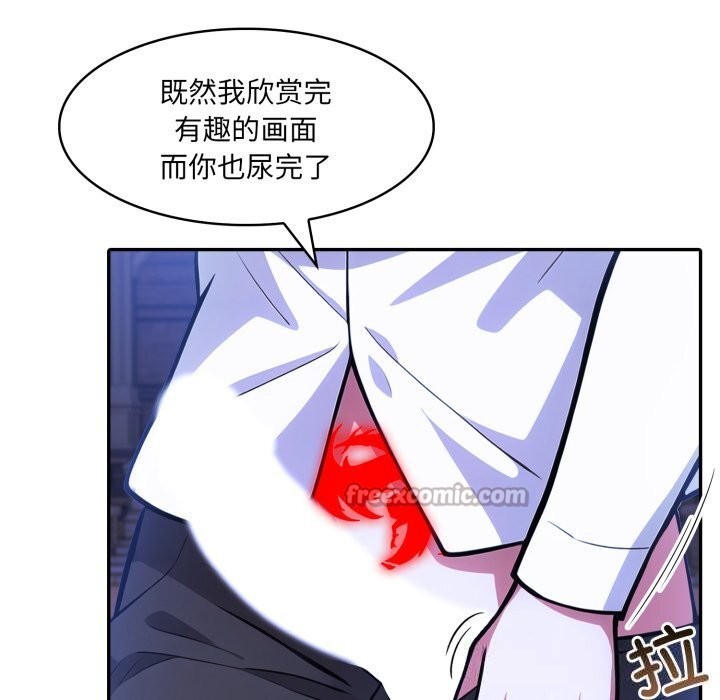 异世界骑士团长第31話