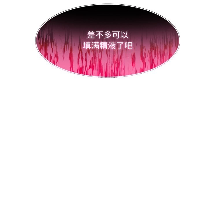 异世界骑士团长第31話