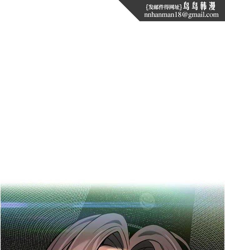 命运:贞洁慾女第52話-對抗莽夫陽具之奇女子?!