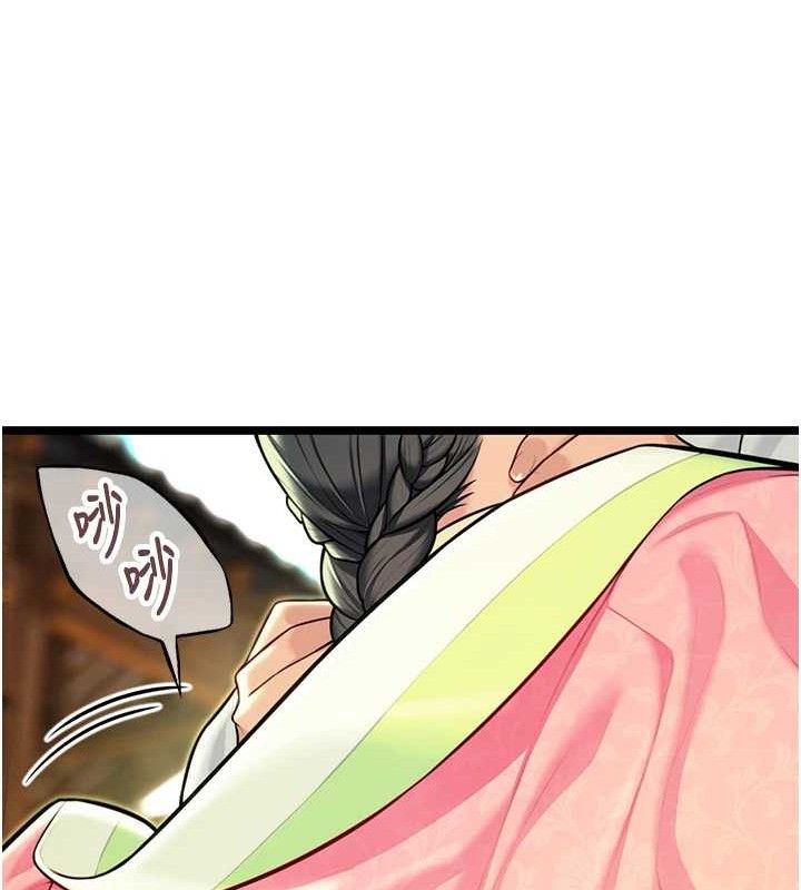 命运:贞洁慾女第52話-對抗莽夫陽具之奇女子?!