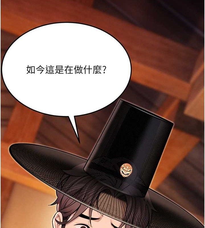 命运:贞洁慾女第52話-對抗莽夫陽具之奇女子?!