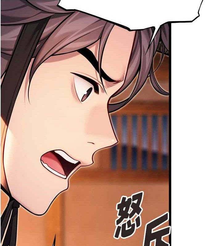 命运:贞洁慾女第52話-對抗莽夫陽具之奇女子?!