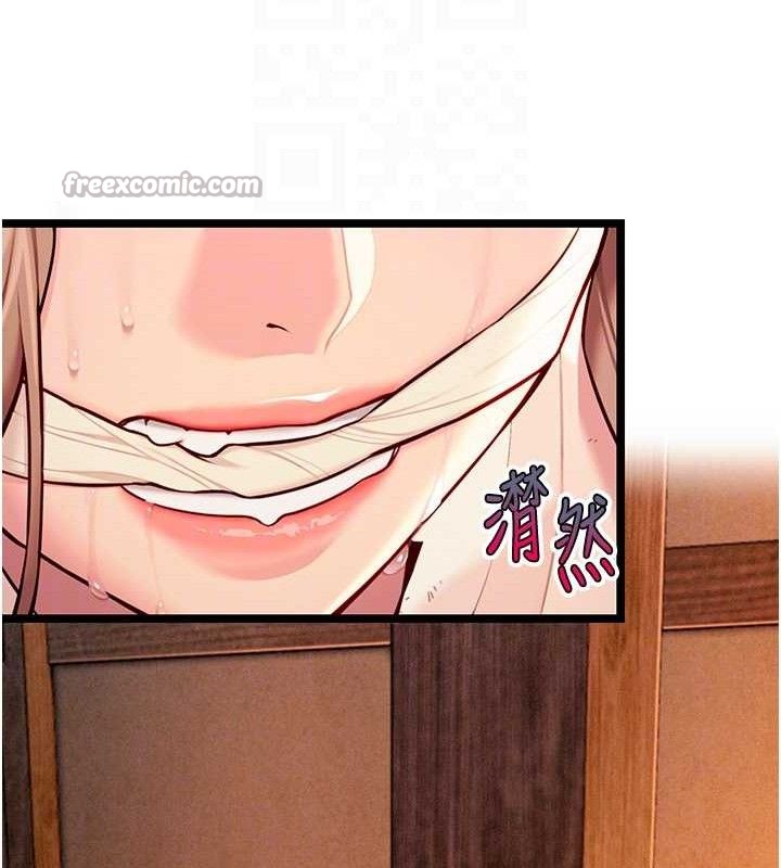 命运:贞洁慾女第52話-對抗莽夫陽具之奇女子?!