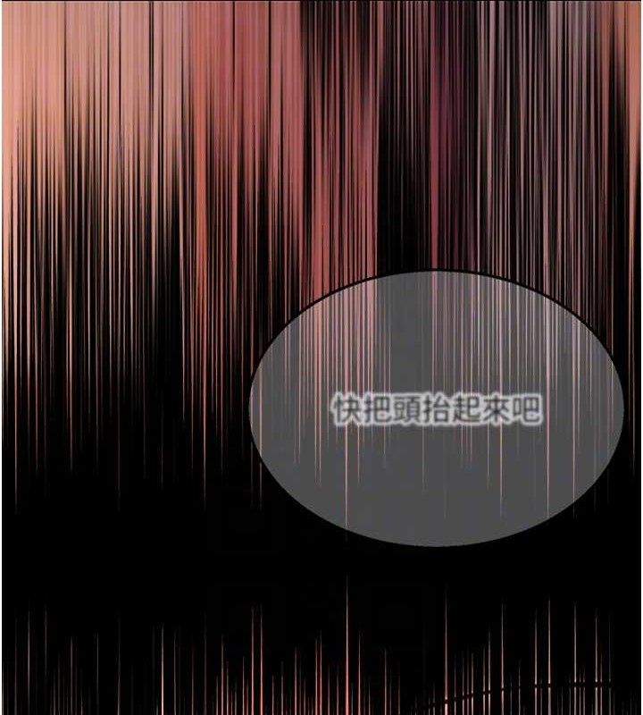 命运:贞洁慾女第52話-對抗莽夫陽具之奇女子?!