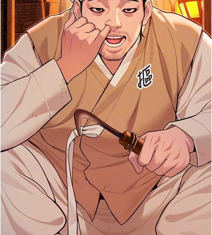 命运:贞洁慾女第52話-對抗莽夫陽具之奇女子?!