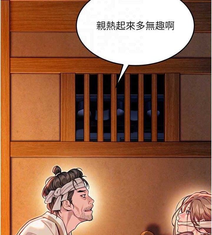 命运:贞洁慾女第52話-對抗莽夫陽具之奇女子?!