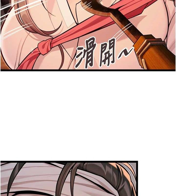 命运:贞洁慾女第52話-對抗莽夫陽具之奇女子?!