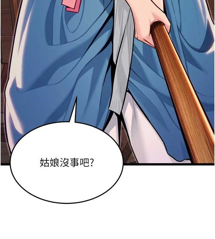 命运:贞洁慾女第52話-對抗莽夫陽具之奇女子?!