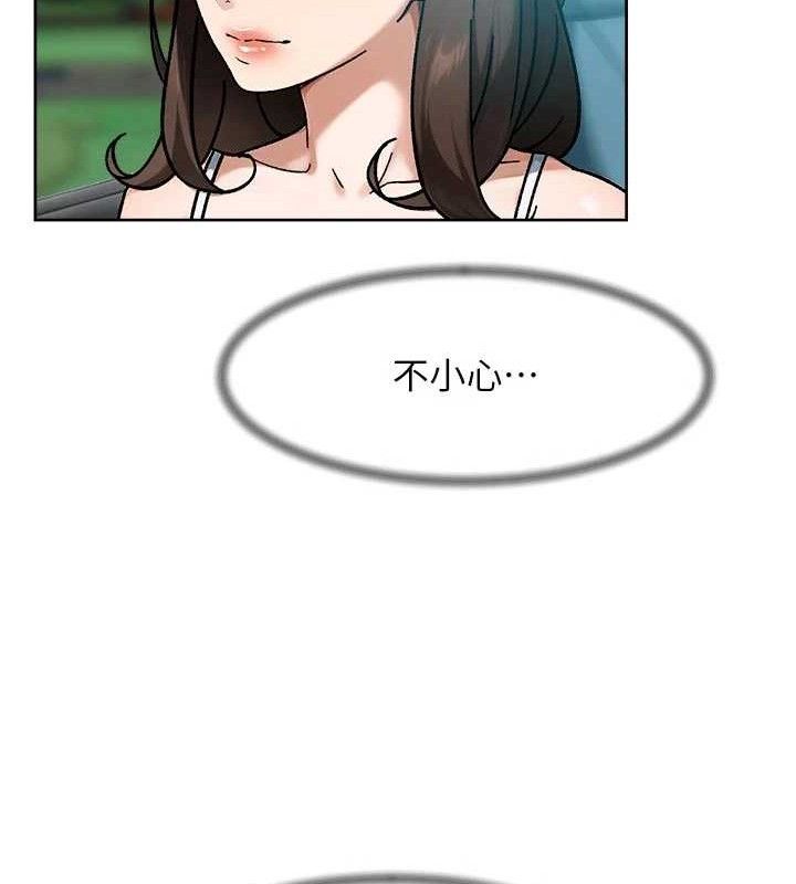 深层洁净达人第46話-裙底下的濕潤小穴