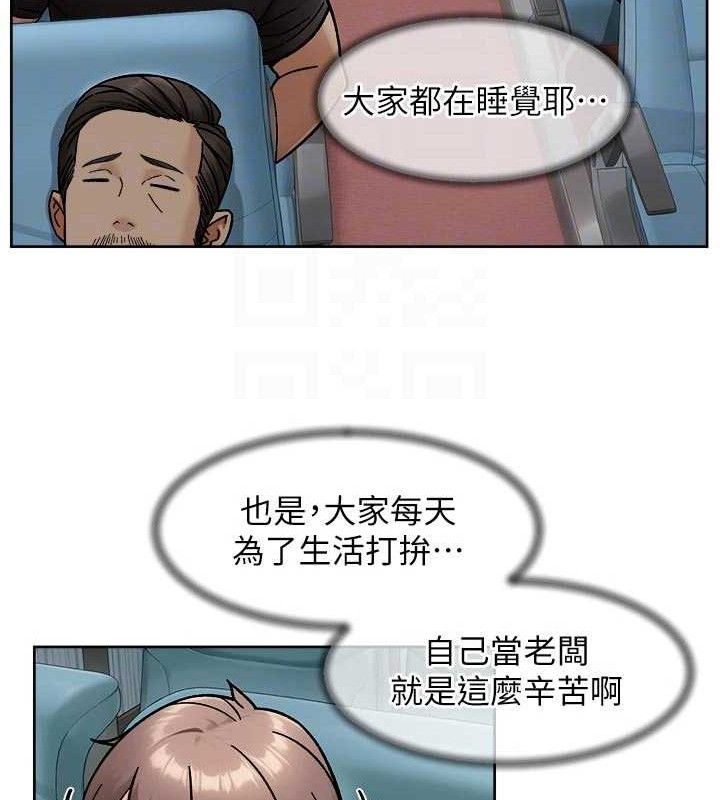 深层洁净达人第46話-裙底下的濕潤小穴