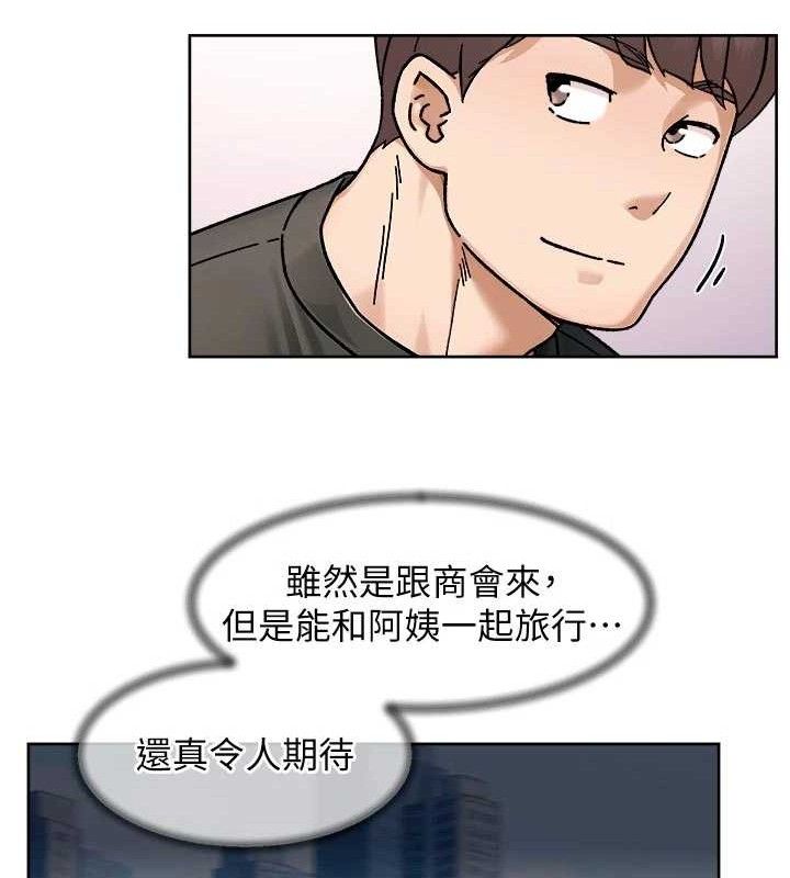 深层洁净达人第46話-裙底下的濕潤小穴