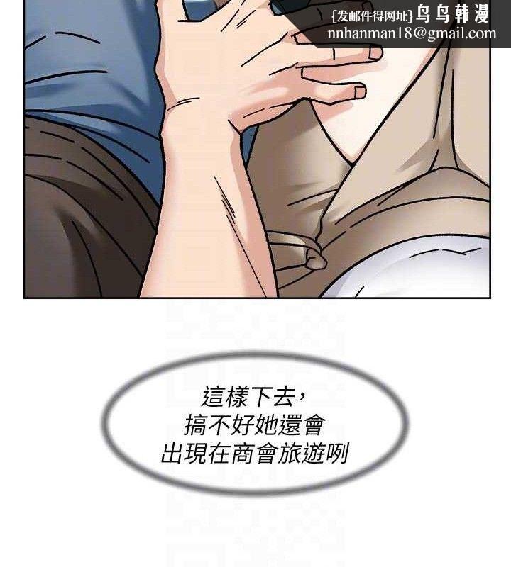 深层洁净达人第46話-裙底下的濕潤小穴