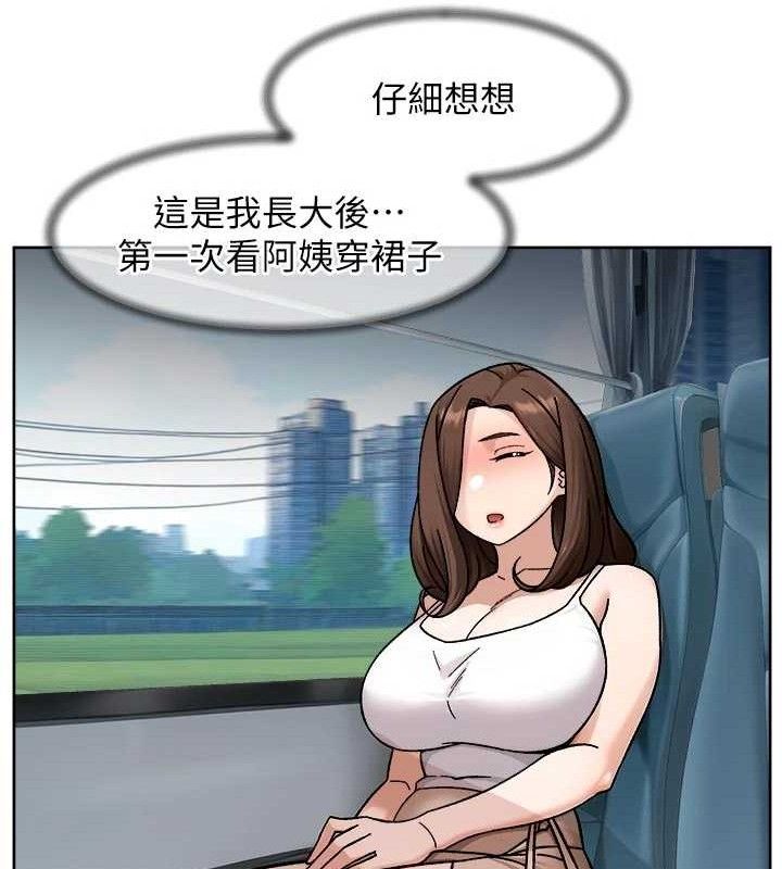 深层洁净达人第46話-裙底下的濕潤小穴