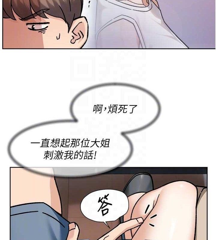 深层洁净达人第46話-裙底下的濕潤小穴