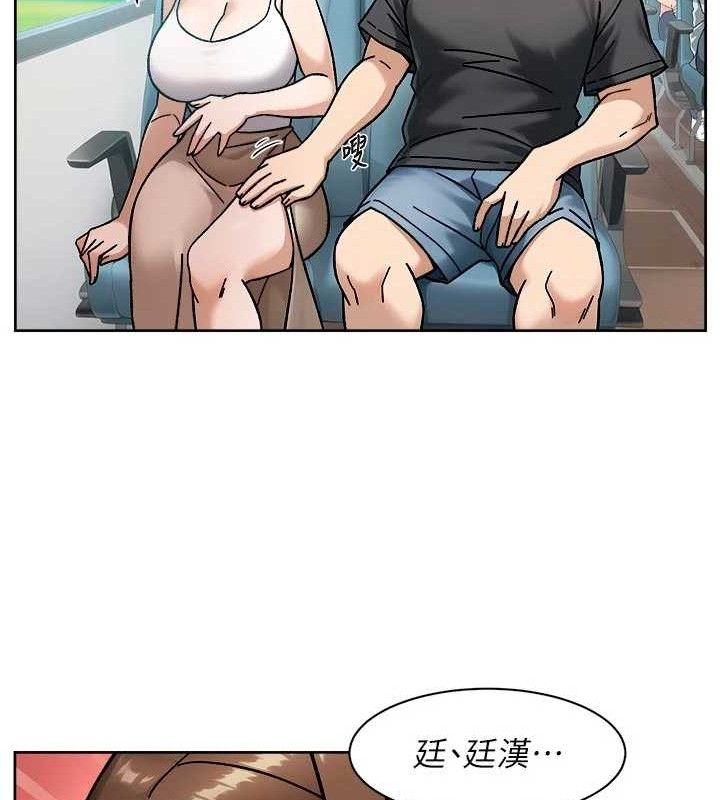 深层洁净达人第46話-裙底下的濕潤小穴