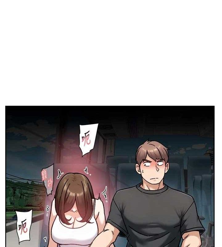 深层洁净达人第46話-裙底下的濕潤小穴