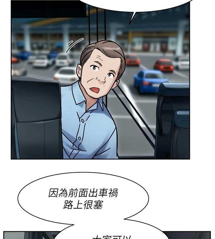 深层洁净达人第46話-裙底下的濕潤小穴