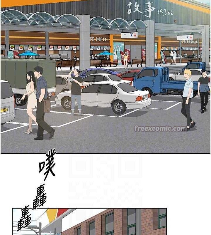 深层洁净达人第46話-裙底下的濕潤小穴