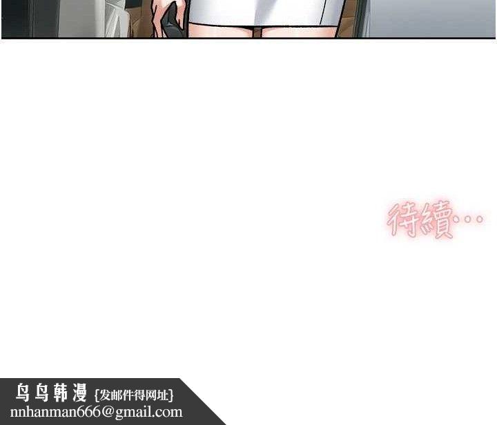 深层洁净达人第46話-裙底下的濕潤小穴