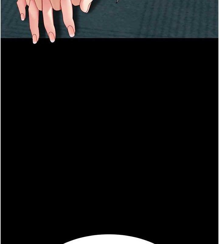 復仇母女丼第117話-優秀的家族史