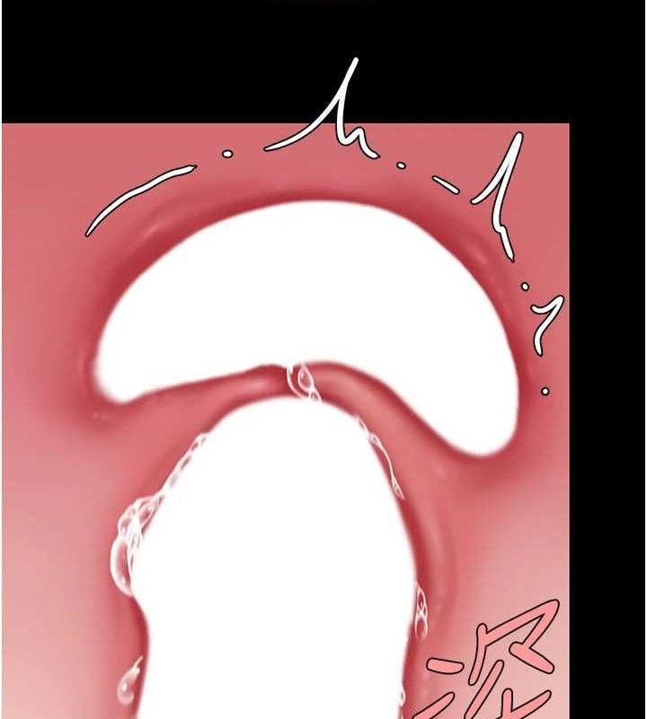 復仇母女丼第117話-優秀的家族史