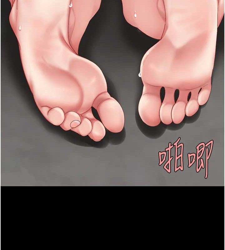 復仇母女丼第117話-優秀的家族史