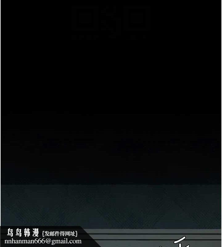 復仇母女丼第117話-優秀的家族史