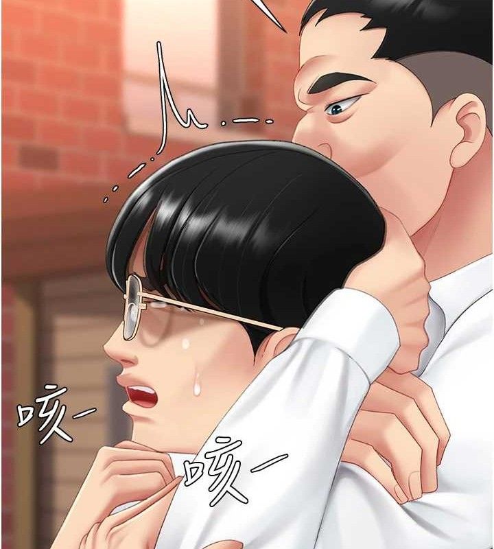 復仇母女丼第117話-優秀的家族史