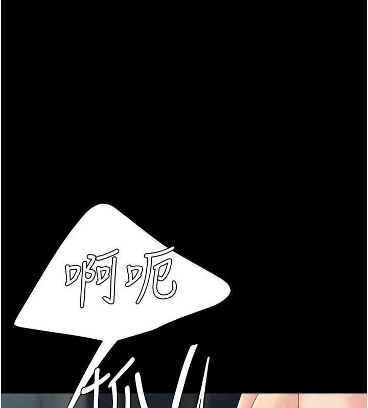 復仇母女丼第117話-優秀的家族史