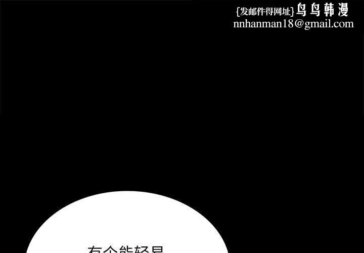 小姐第84話